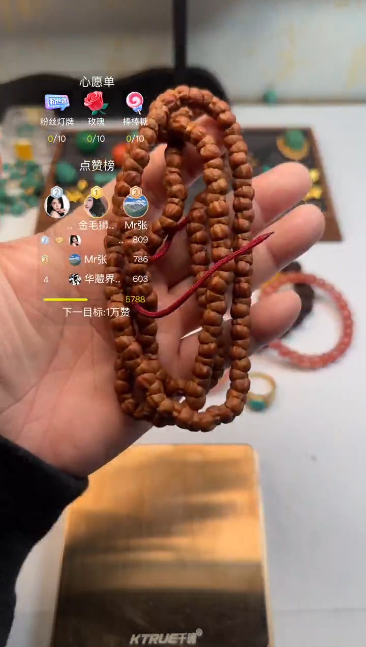 吊坠柏香籽/百香籽ㅤ****?百香108