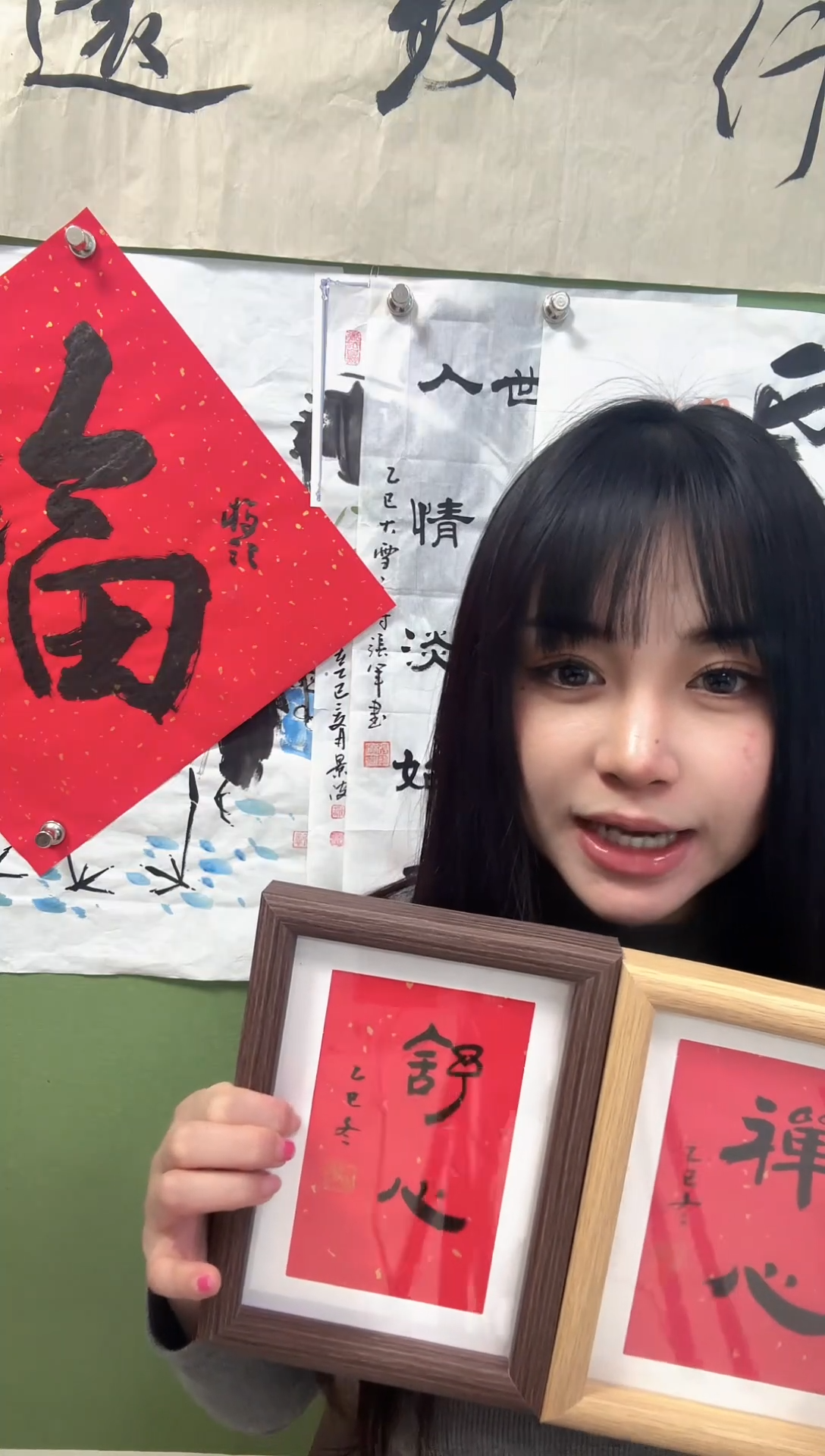 书法舒心  静心  两个框