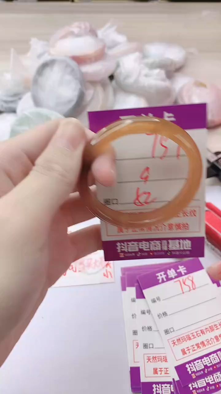 手镯玛瑙/玉髓未镶嵌757