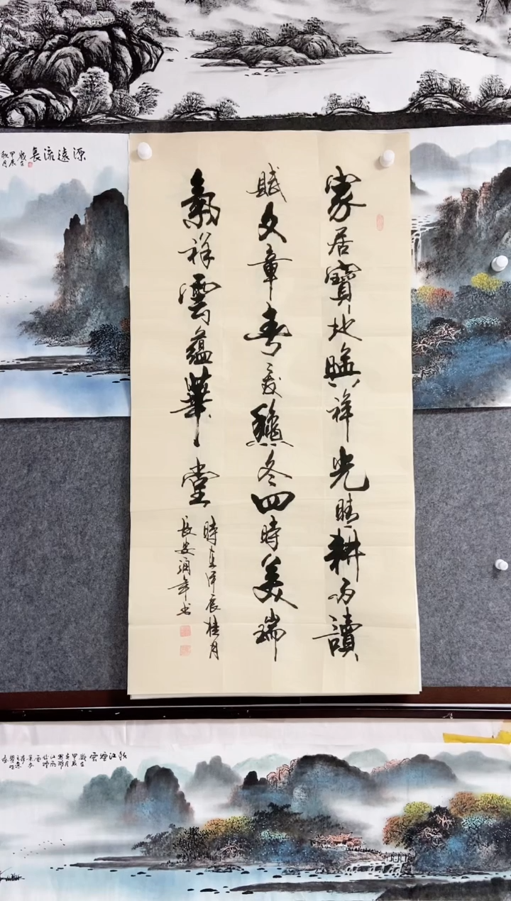 【闪购商品】书法宣纸作品老师亲笔