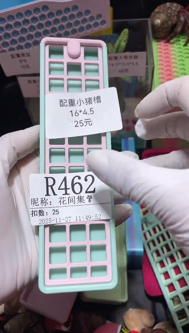 花**?陌派帝国寄居蟹462