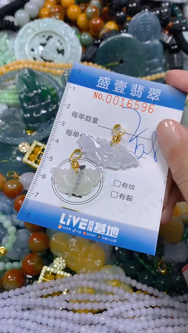 颈饰未镶嵌翡翠闪购0016596