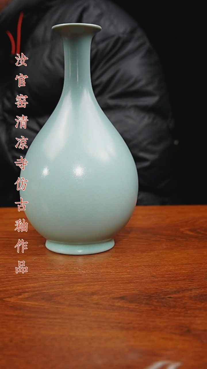 杯仿古釉作品玉壶春瓶