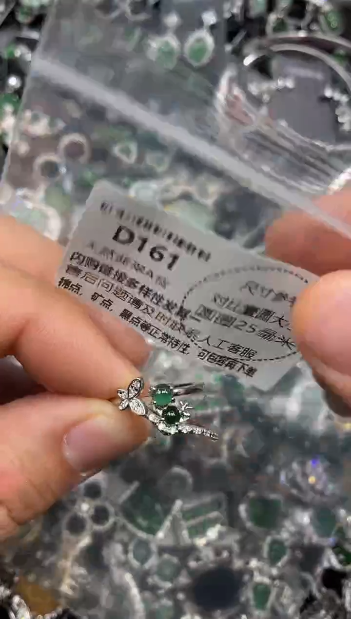 颈饰未镶嵌翡翠D161戒指