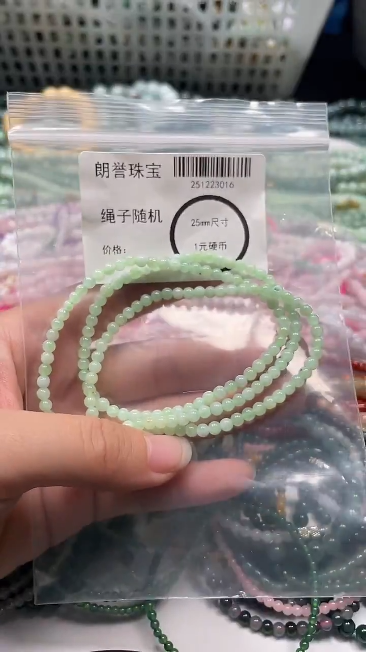 颈饰未镶嵌翡翠翡翠未镶嵌颈饰翡翠吊坠3016