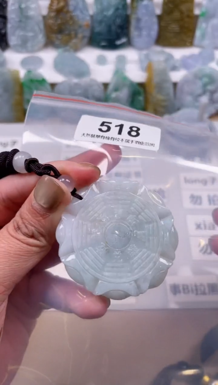 【闪购商品】翡翠颈饰未镶嵌天然缅甸A货翡翠518