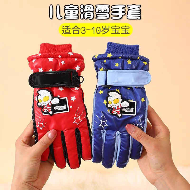 手套腈纶运动韩版小孩冬季暖手套户外男童加绒玩雪加厚