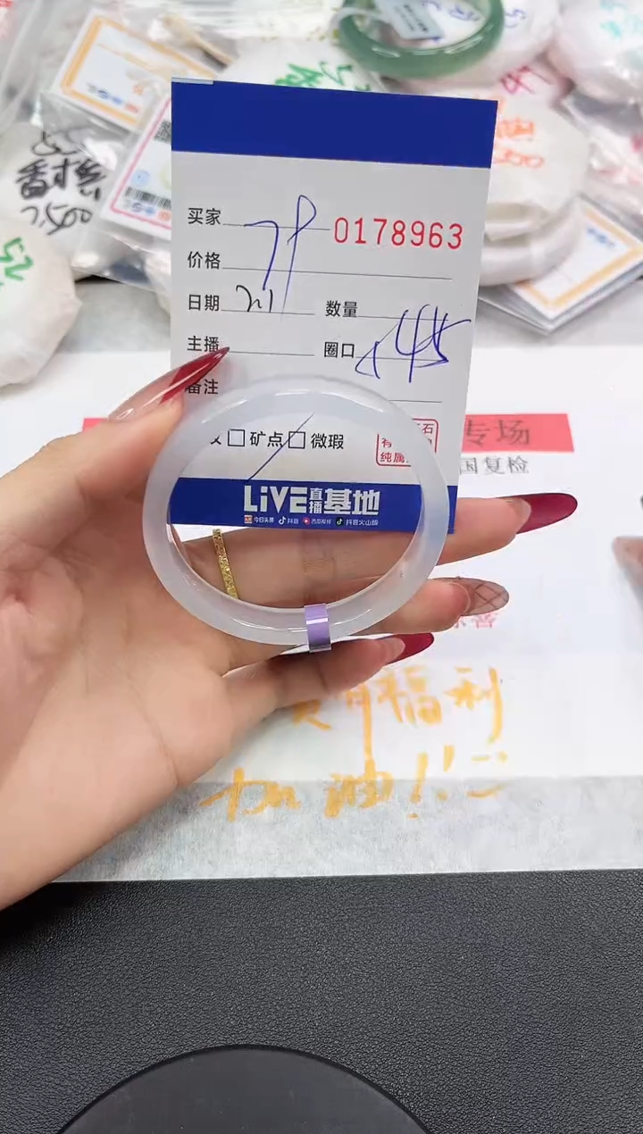 【闪购商品】玛瑙/玉髓手镯未镶嵌8963