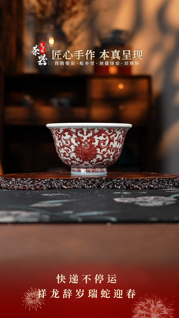 【闪购商品】屹朴杯买买买买买买