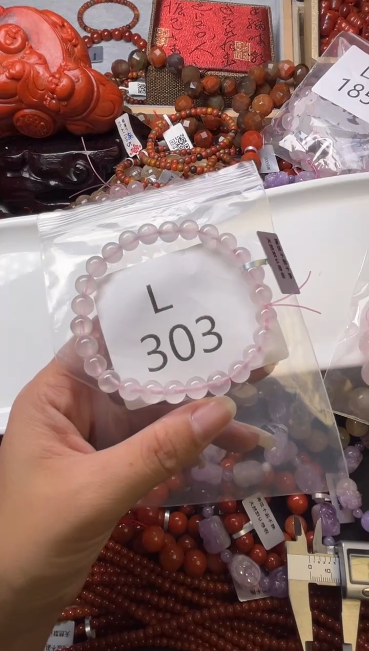 未镶嵌南红玛瑙珠宝奇石L303-8