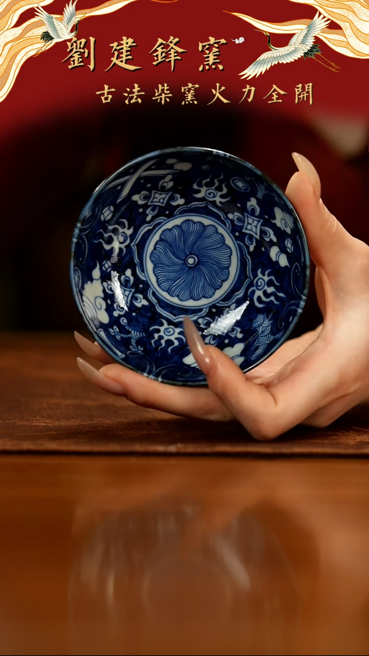 【闪购商品】瓷片元真                