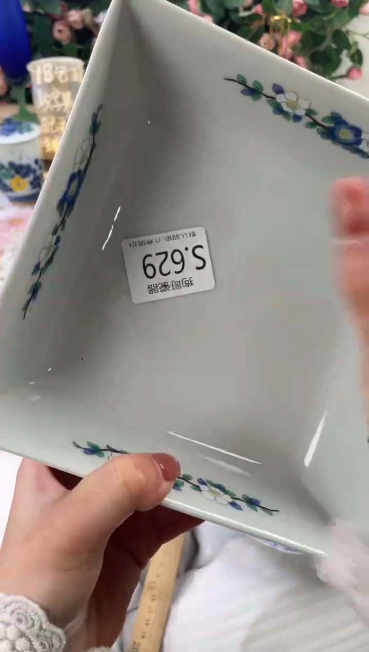 瓷片用****6629狗哥瓷器直播间111