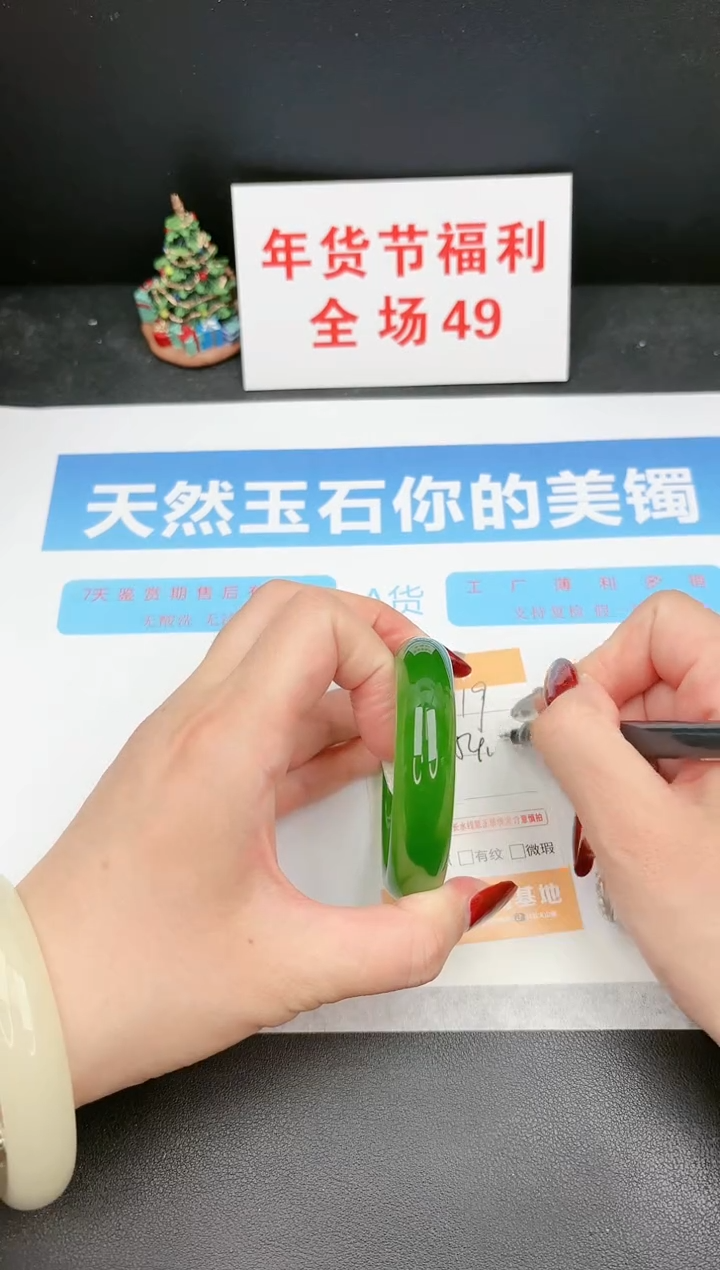 【闪购商品】石英质玉手镯未镶嵌19c