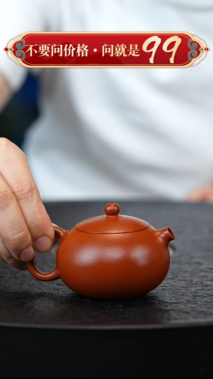 茶壶紫砂宜兴紫砂