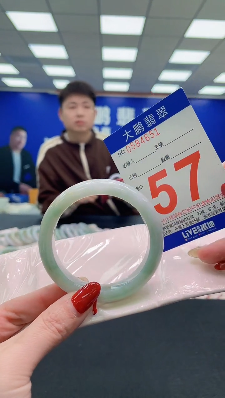 未镶嵌手镯翡翠 AAAAAAAAAA1