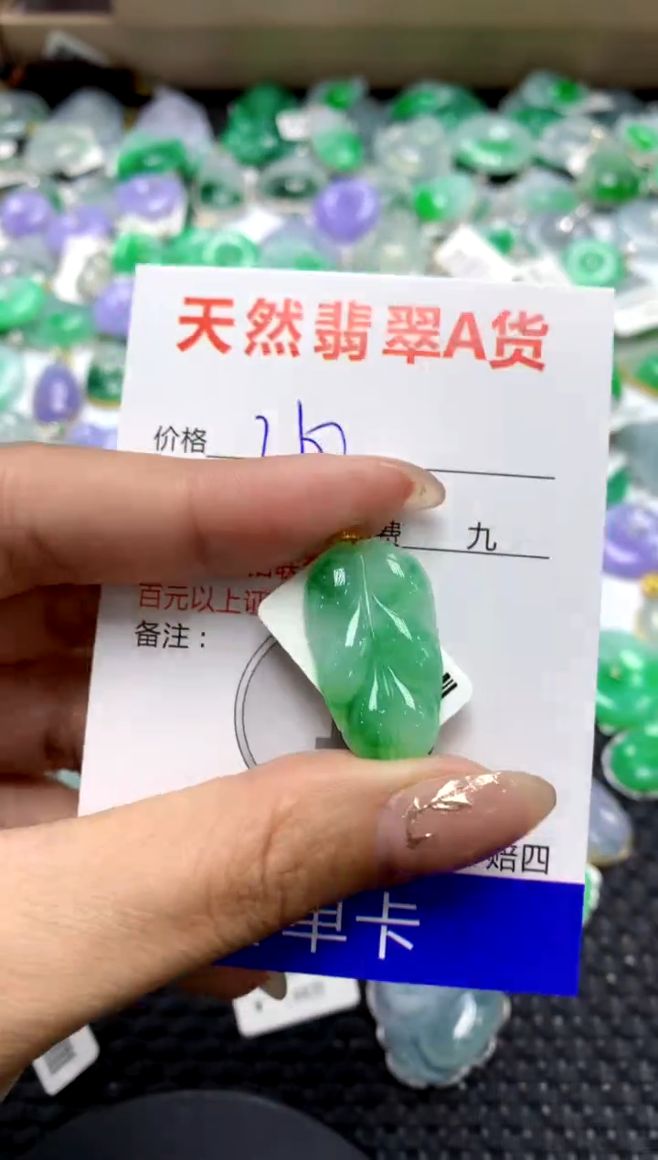 【闪购商品】翡翠颈饰18K金镶嵌1111111111111111