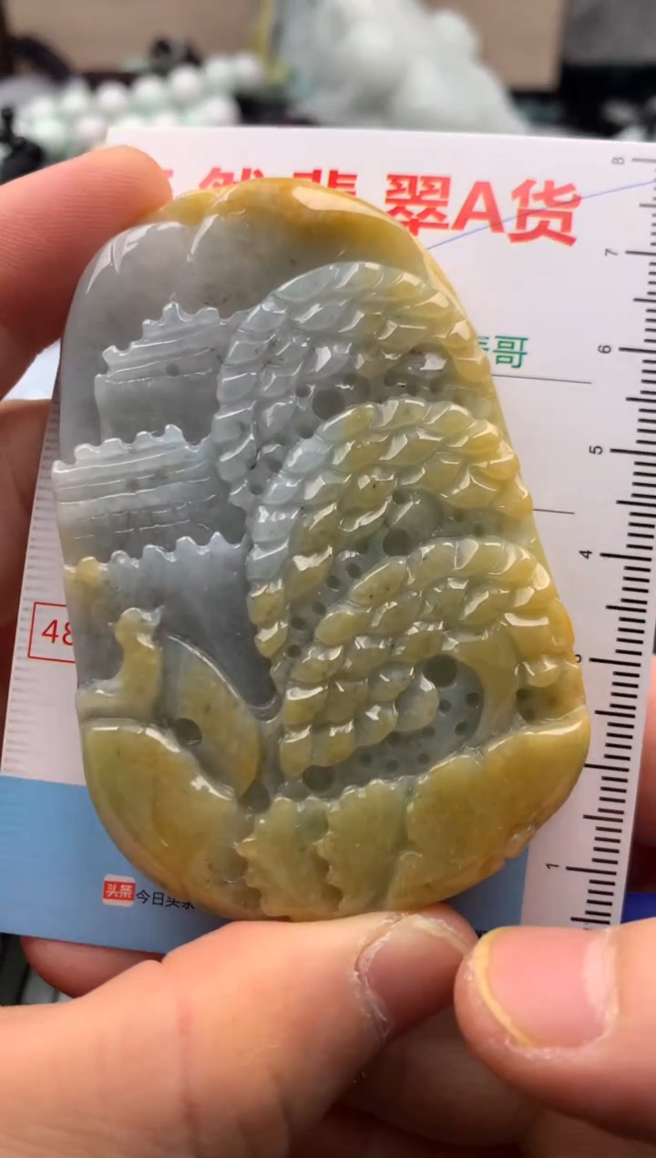 【闪购商品】翡翠吊坠(不含链)未镶嵌1