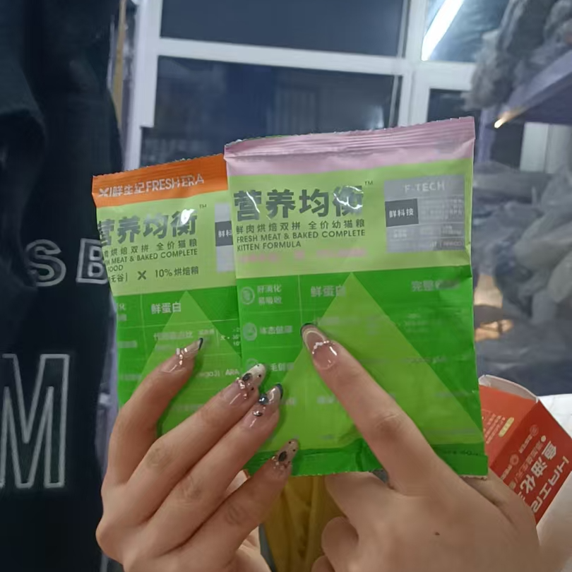 xsj猫粮试用装随机