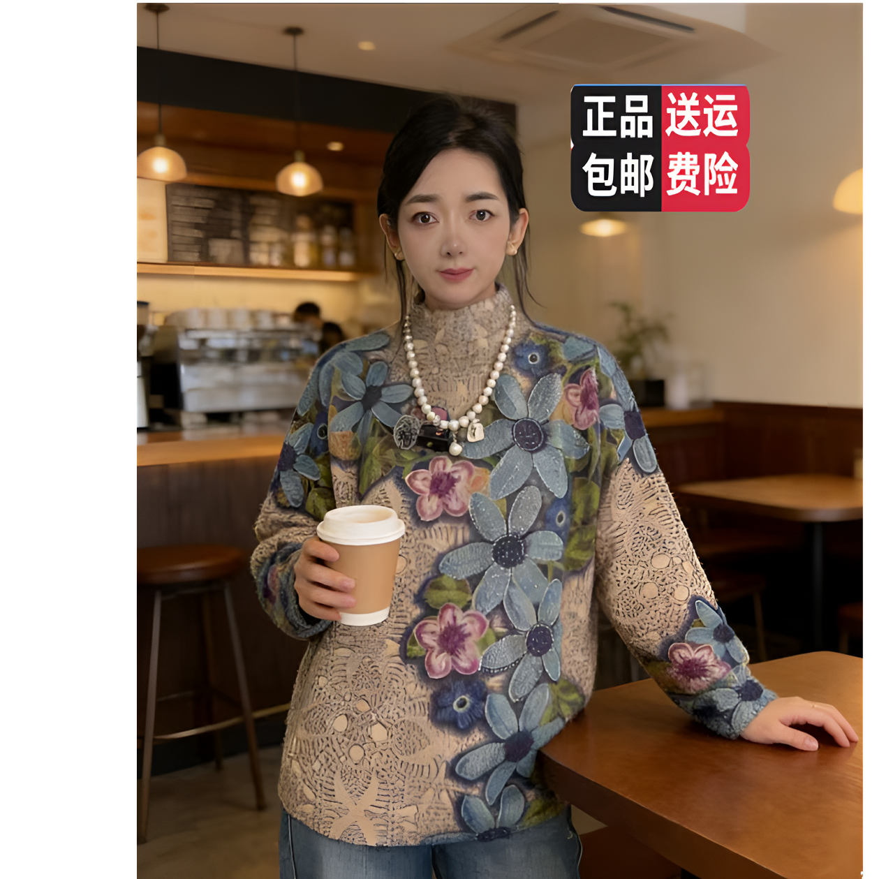 【时尚兰花】2026秋冬重工洋气保暖加绒针织衫80-180斤宽松休闲百搭