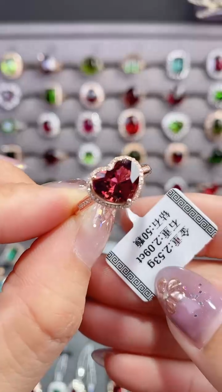 碧玺戒指18K金镶嵌2.09    