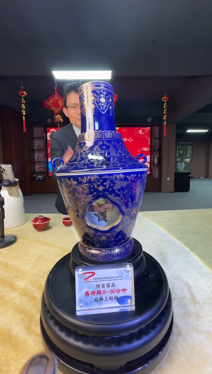 陶瓷/霁蓝吉庆有余转心瓶