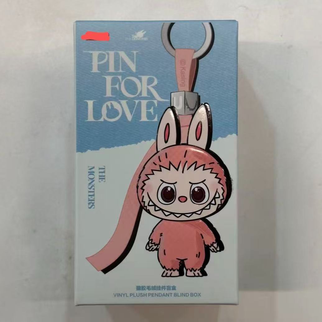 心底密码搪胶毛绒盲盒（N-Z）