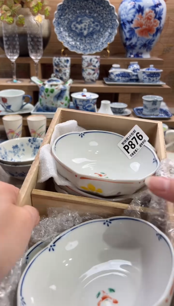 瓷片版***坊      P876