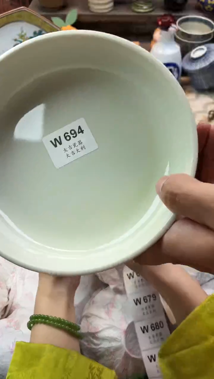 瓷器子*阁   W694 
