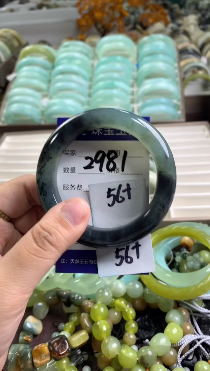 【闪购商品】蛇纹石玉手链未镶嵌2981