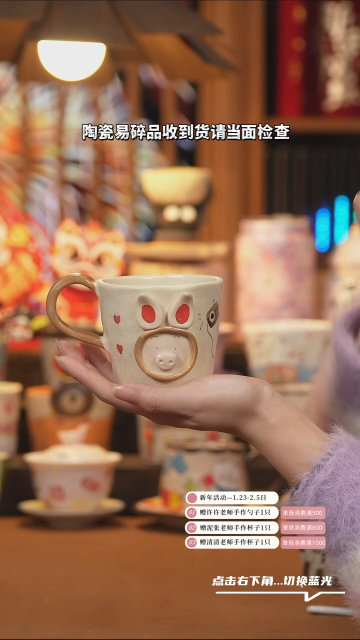 【闪购商品】杯子A232创意手绘陶瓷水杯