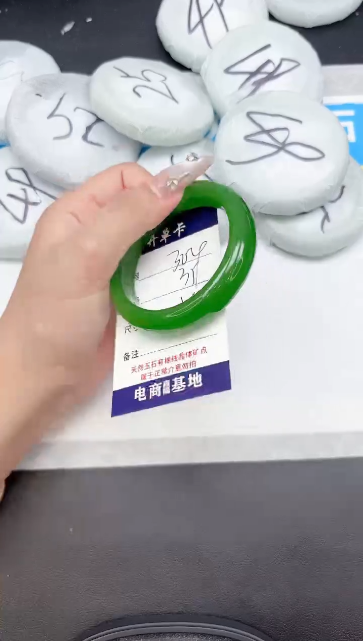 未镶嵌手镯石英质玉304-54.2