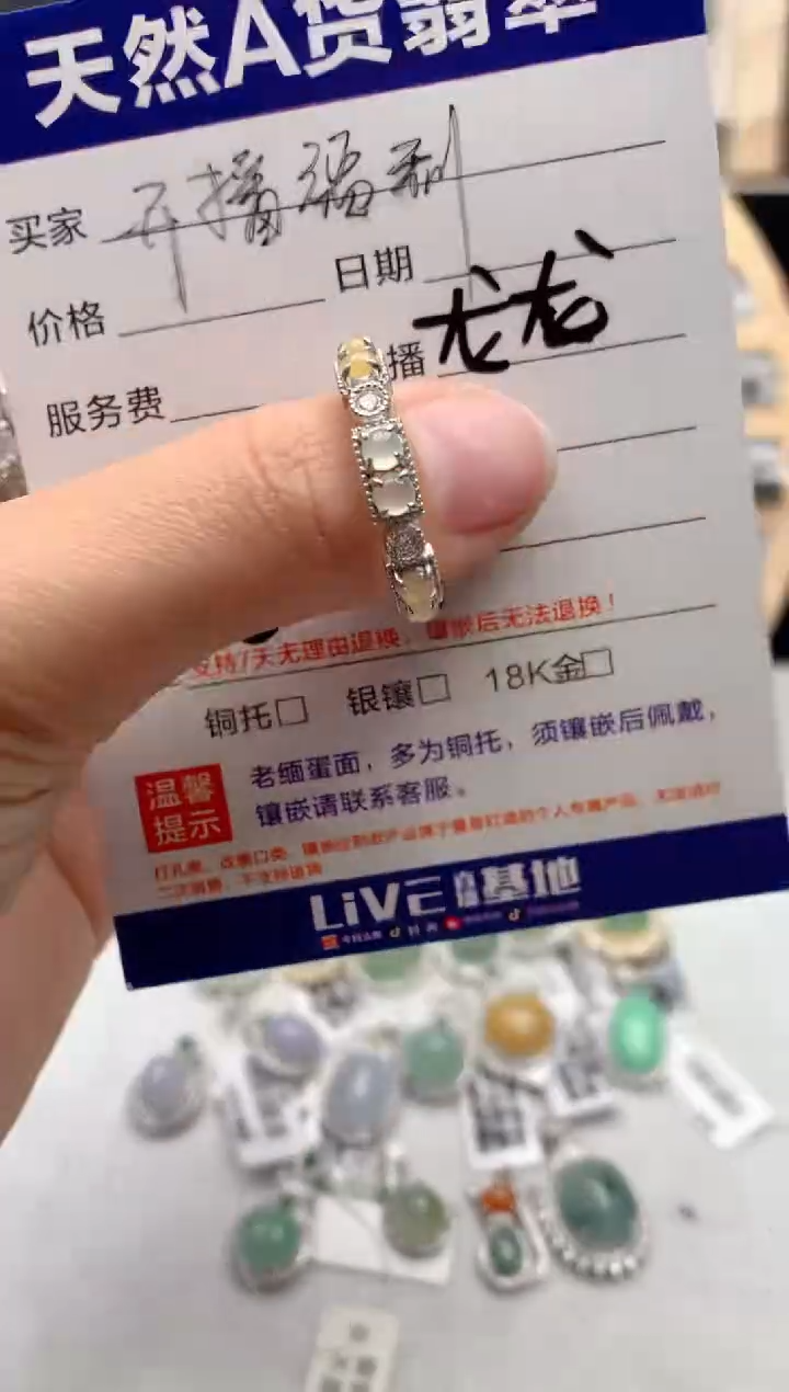 【闪购商品】翡翠戒指银S925镶嵌3号