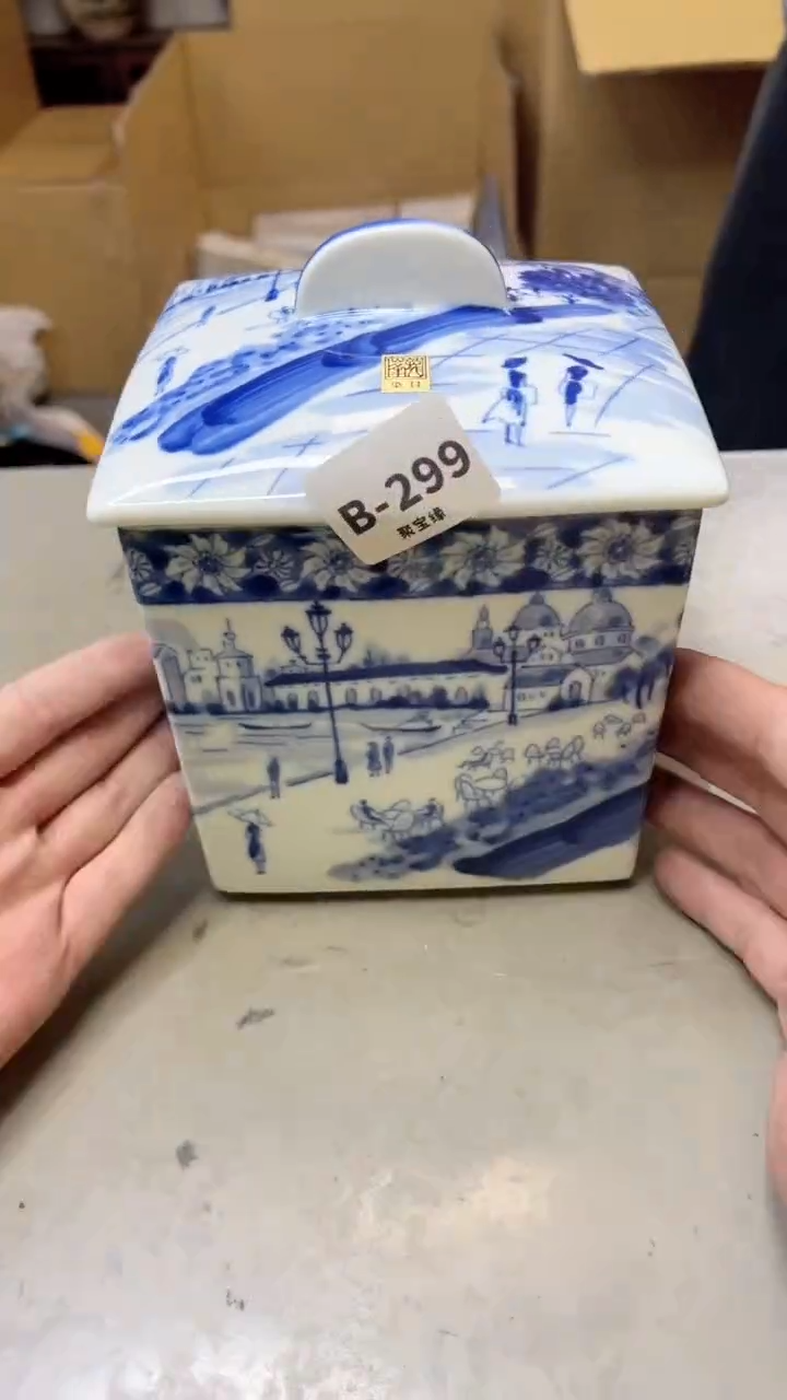 【闪购商品】瓷片299  聚宝缘  二号店