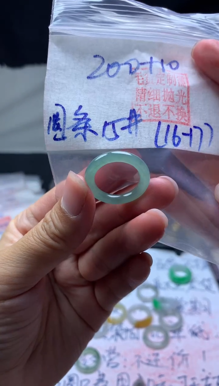 【闪购商品】定制翡翠未镶嵌毛货需精细抛光戒圈15#200元