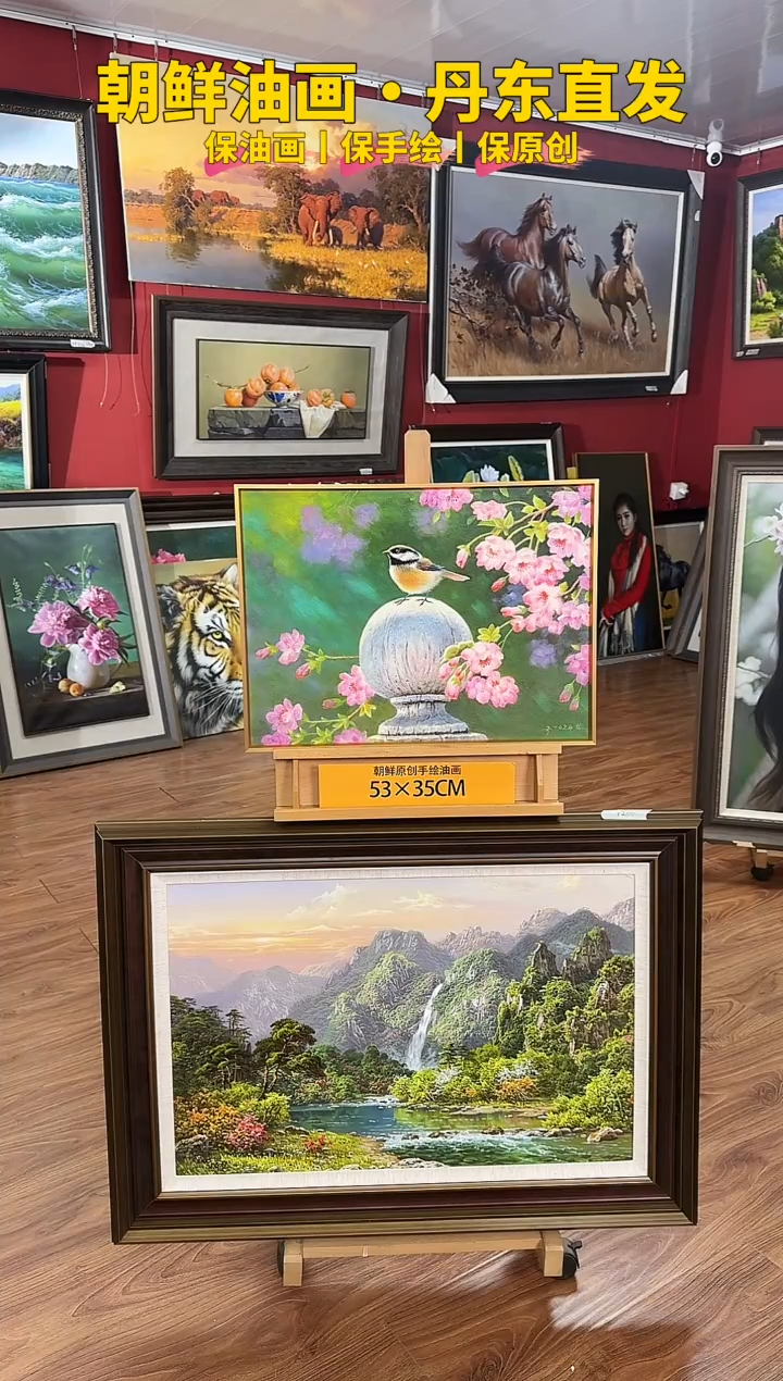 油画【22号】约53*35cm丨朝鲜原创纯手绘孤品油画丨顺丰包邮 
