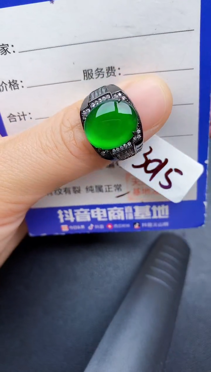 【闪购商品】翡翠戒指银S925镶嵌2222222222