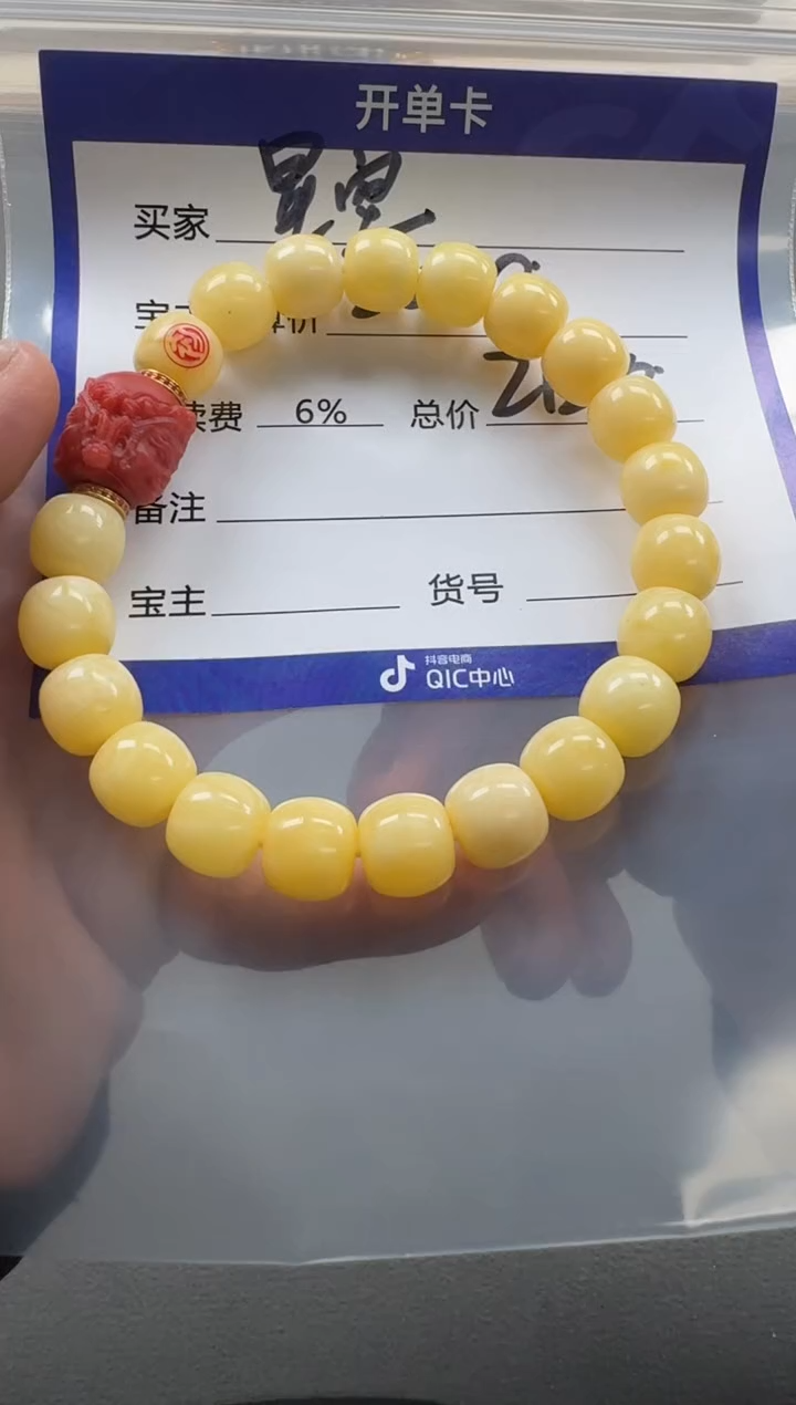 【闪购商品】蜜蜡裸石18K金镶嵌手串手串