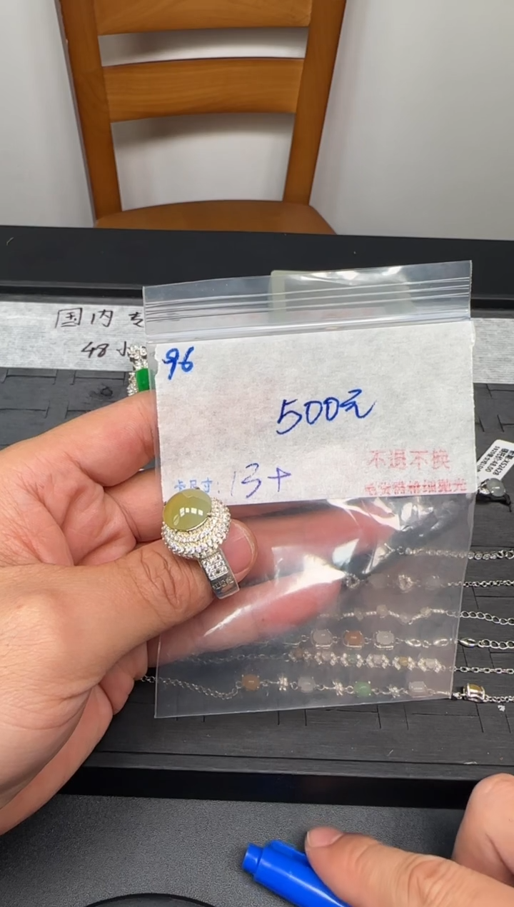 天然A货翡翠毛货需精细抛光+多样性发1单