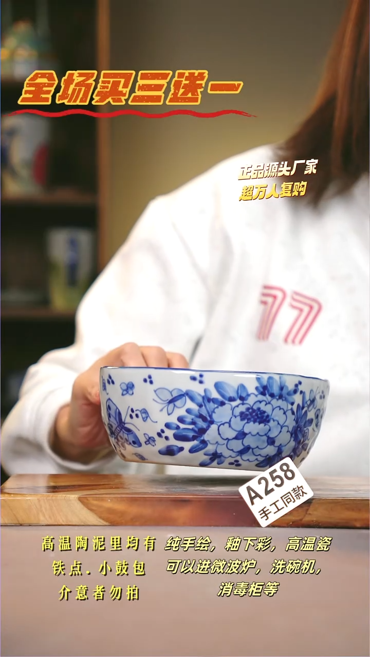 其他A258陶然集器瓷器