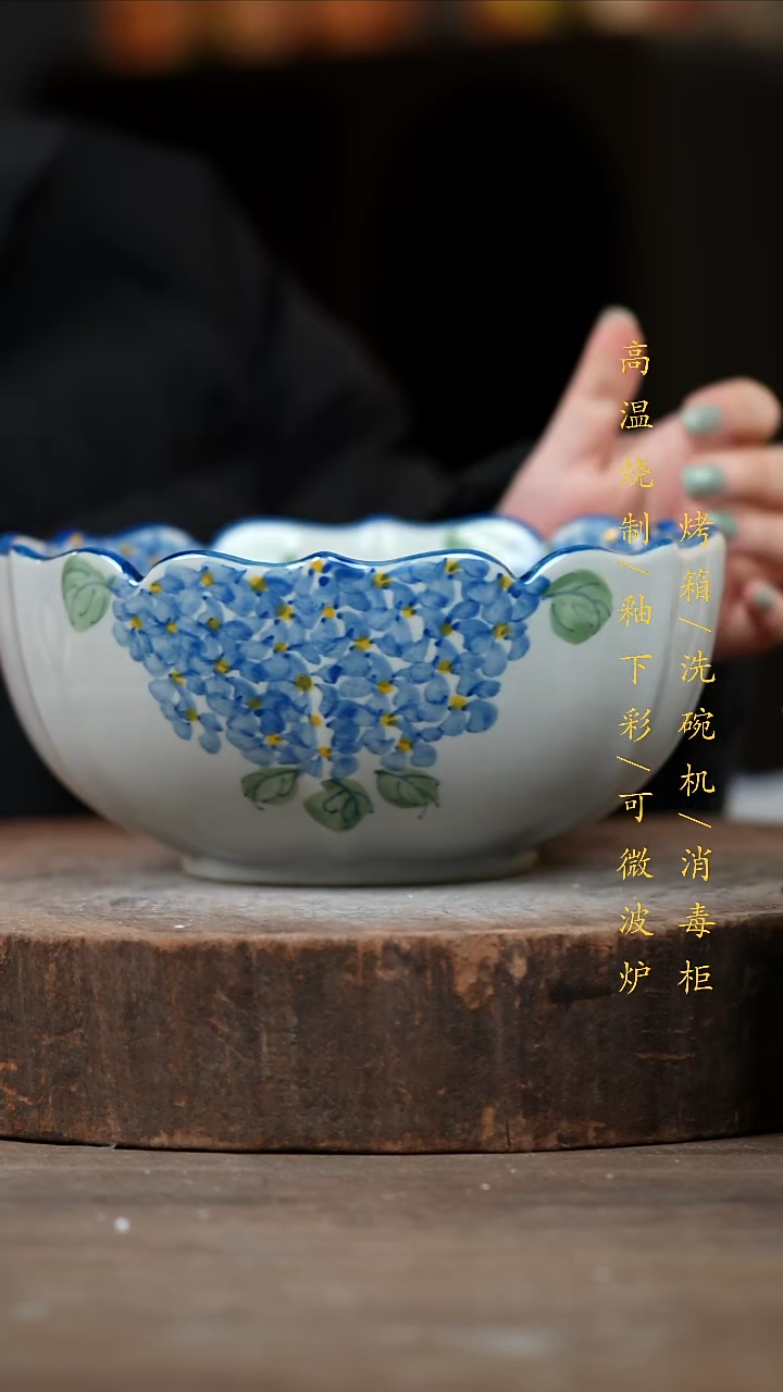 瓷片景德镇高温釉下彩（食品级）