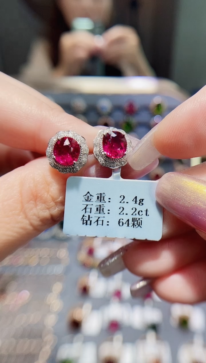 碧玺耳饰18K金镶嵌2.2配钻