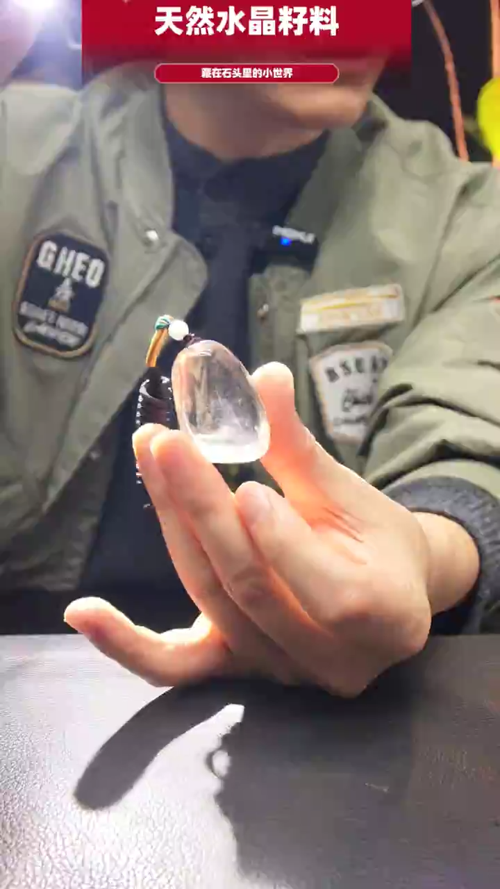 未镶嵌珠宝半成品水晶805