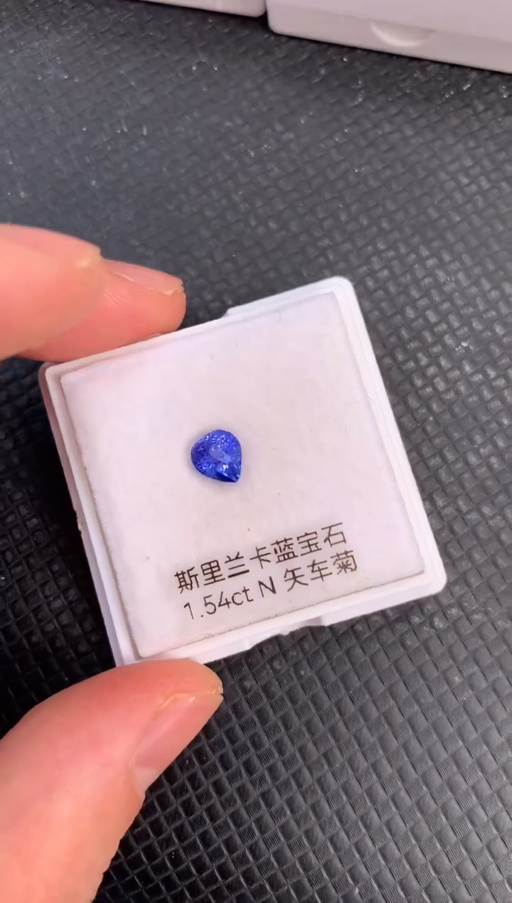 【闪购商品】蓝宝石裸石未镶嵌天然无烧斯里兰卡蓝宝石