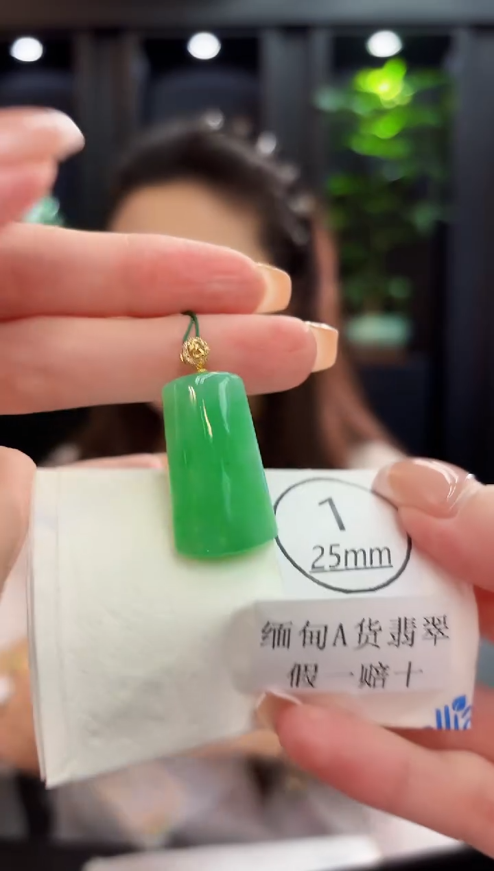 颈饰18K金镶嵌翡翠 缅料A货/支持复检/一件