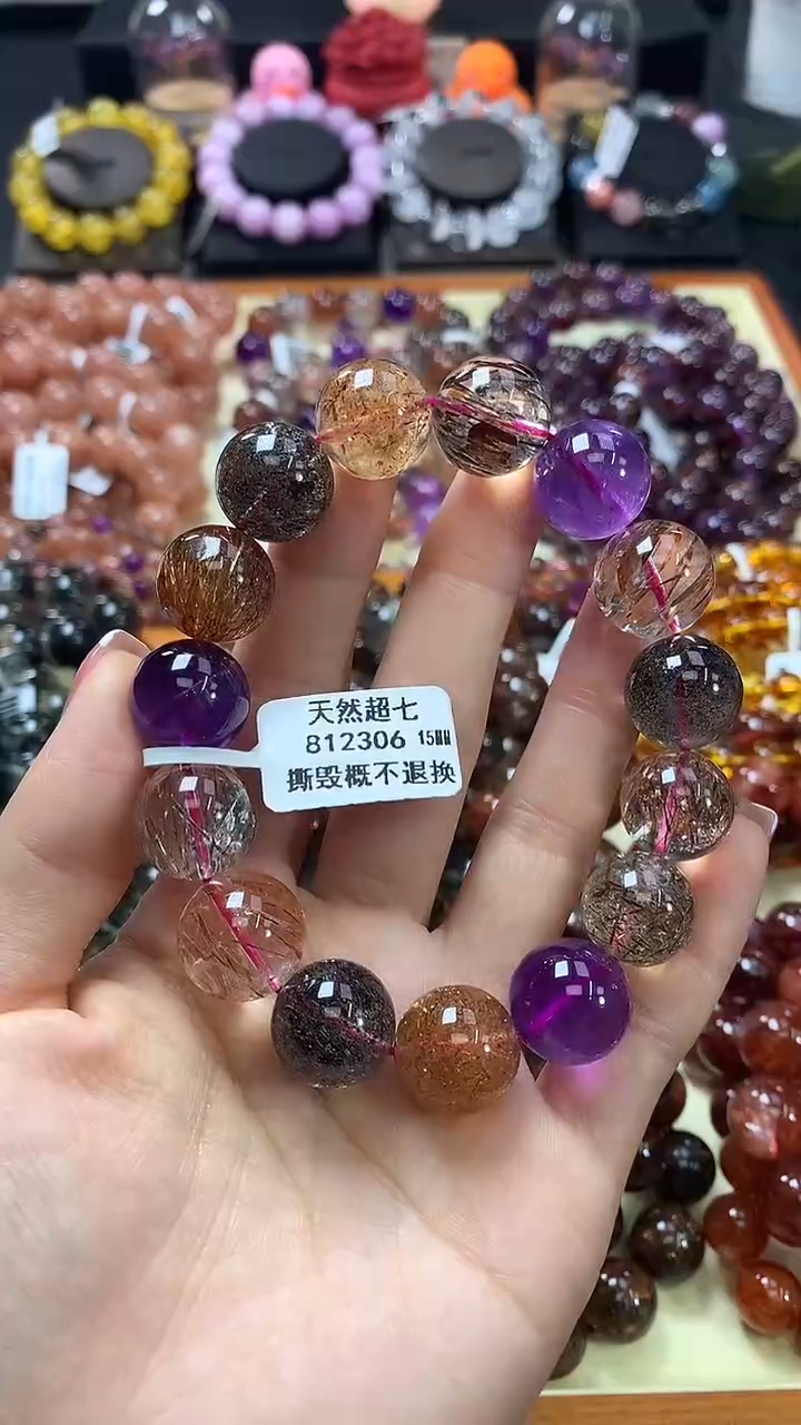 未镶嵌手链水晶15*