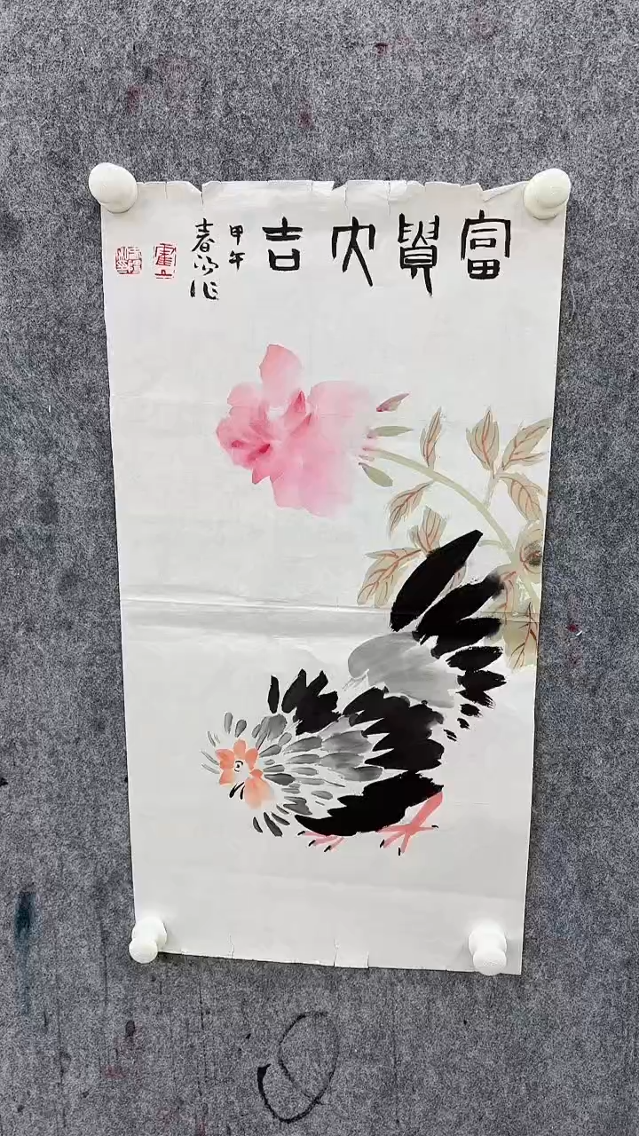 【闪购商品】国画国画国画国画1