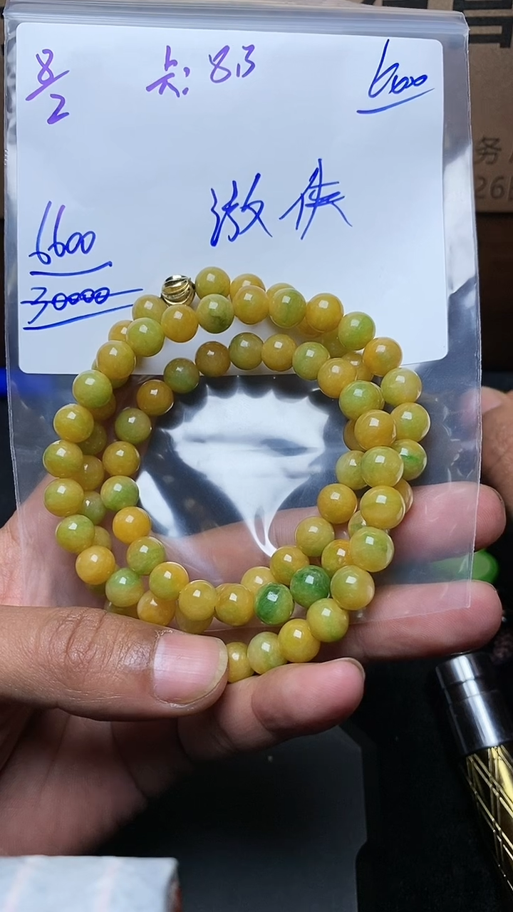 【闪购商品】定制翡翠未镶嵌毛货需精细抛光定制拍一发一