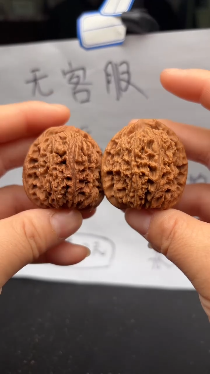 把件文玩核桃14南疆