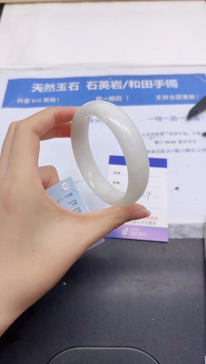 和田玉手镯未镶嵌158-60.4