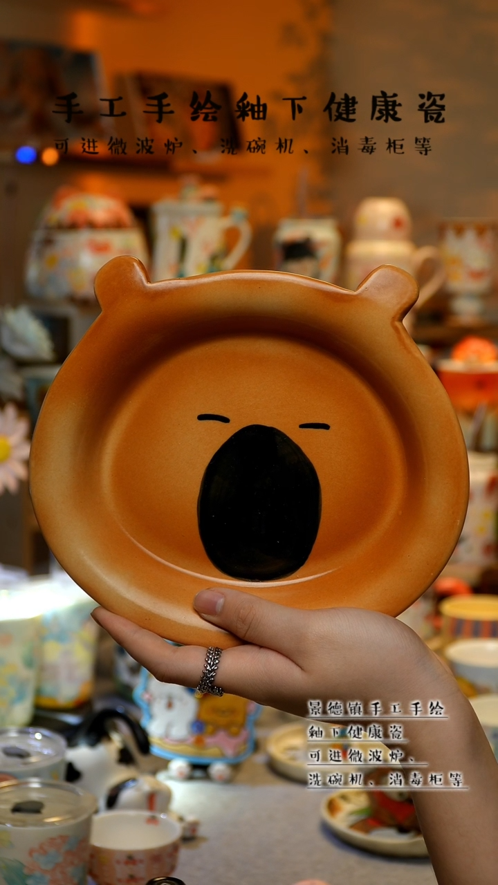 【闪购商品】杯陶瓷景德镇高温釉下彩&A890